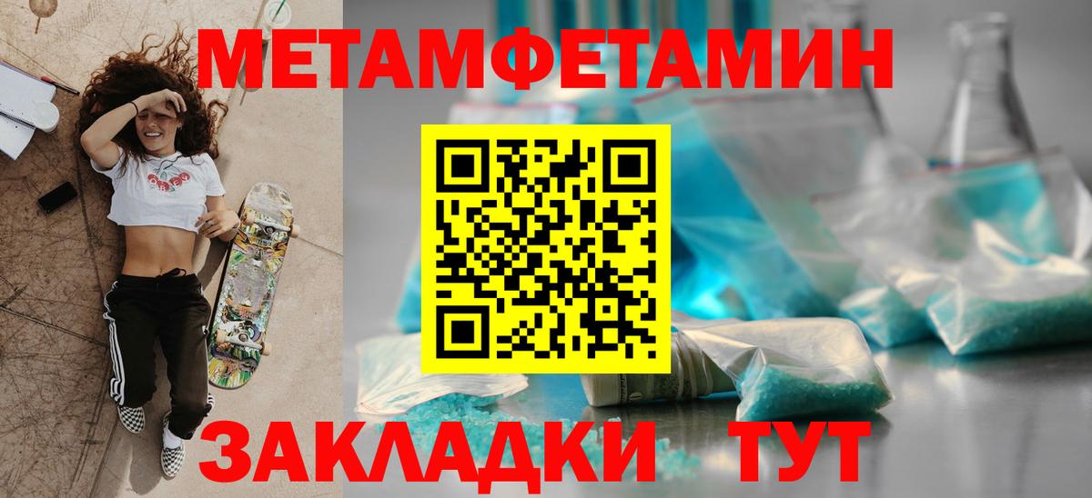 Amphetamine Розовый Лангепас