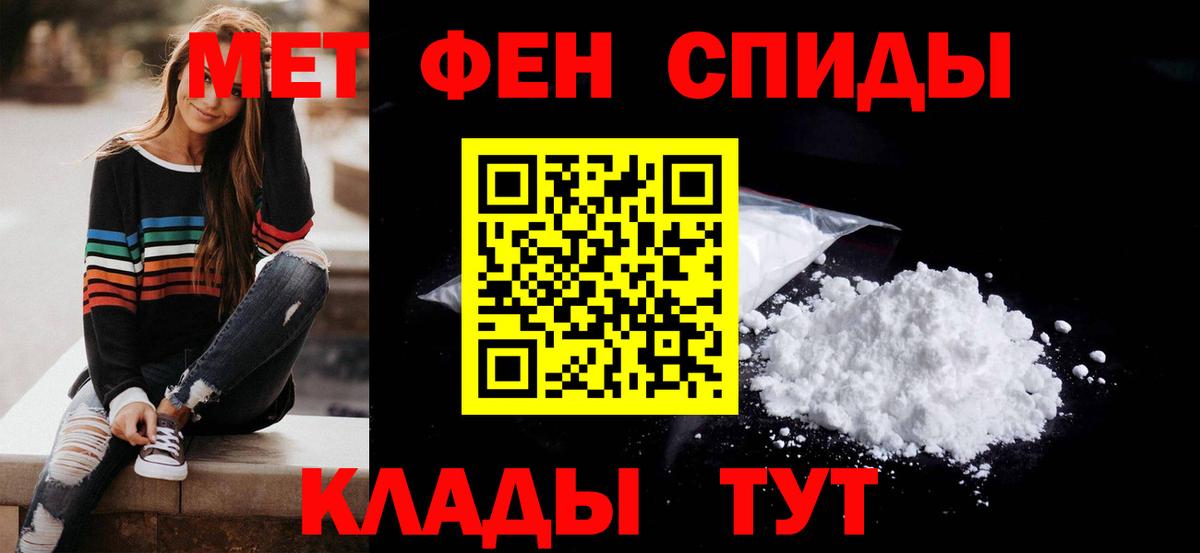 АМФЕТАМИН  Вход с VPN  Амфетамин  Лангепас  АМФЕТАМИН Premium 
