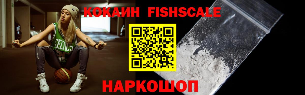 КОКАИН Боливия  Вход с VPN  КОКАИН  Лангепас  Cocaine Columbia 