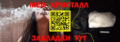СК Камышлов