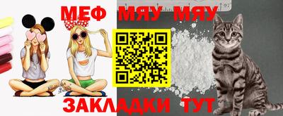 метамфетамин Канаш