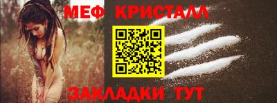 СК Камышлов