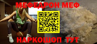 СК Камышлов