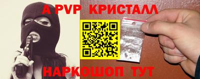 мяу мяу кристалл Кандалакша