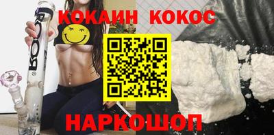метамфетамин Канаш