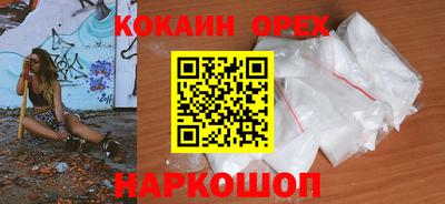 метамфетамин Канаш