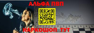 мяу мяу кристалл Кандалакша