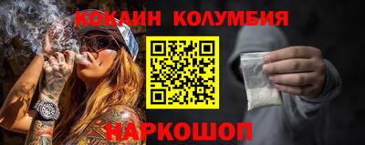метамфетамин Канаш