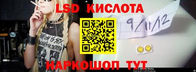 СК Камышлов