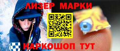 метамфетамин Канаш