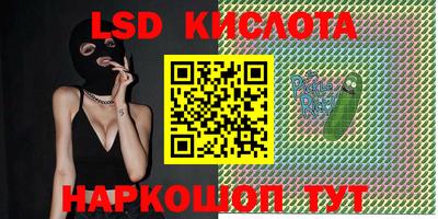 мяу мяу кристалл Кандалакша