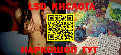 мяу мяу кристалл Кандалакша