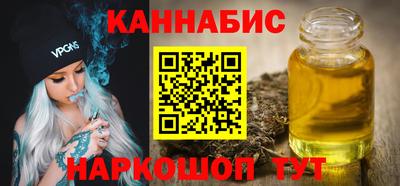 мяу мяу кристалл Кандалакша