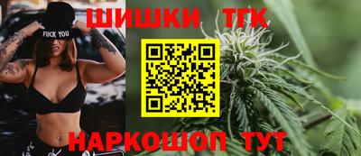 метамфетамин Канаш