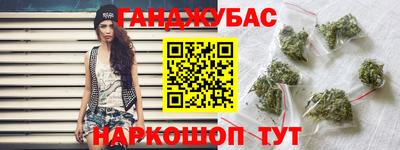 мяу мяу кристалл Кандалакша