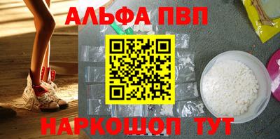 метамфетамин Канаш