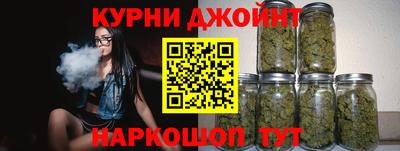 метамфетамин Канаш