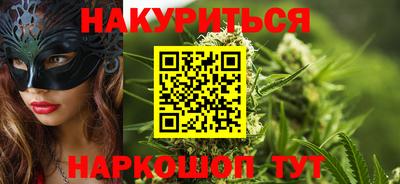 мяу мяу кристалл Кандалакша