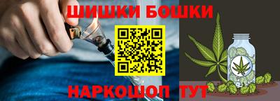 метамфетамин Канаш