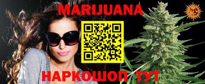 метамфетамин Канаш