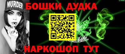 мяу мяу кристалл Кандалакша