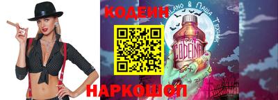 метамфетамин Канаш
