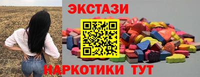мяу мяу кристалл Кандалакша