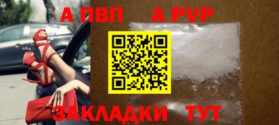 мяу мяу кристалл Кандалакша