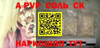 метамфетамин Канаш