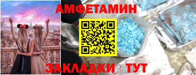мяу мяу кристалл Кандалакша