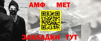 метамфетамин Канаш