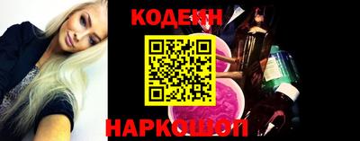 мяу мяу кристалл Кандалакша