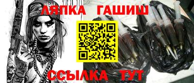 СК Камышлов