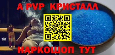 СК Камышлов