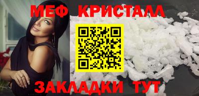 метамфетамин Канаш