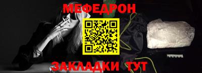 метамфетамин Канаш
