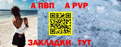 мяу мяу кристалл Кандалакша