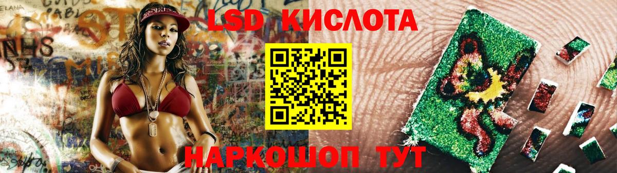 Лсд 25 экстази кислота  Вход с VPN  Лангепас  ЛСД экстази кислота 