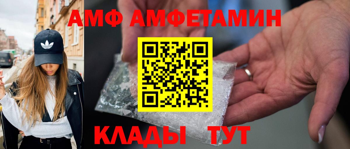Лангепас  Метамфетамин винт  Вход с VPN 