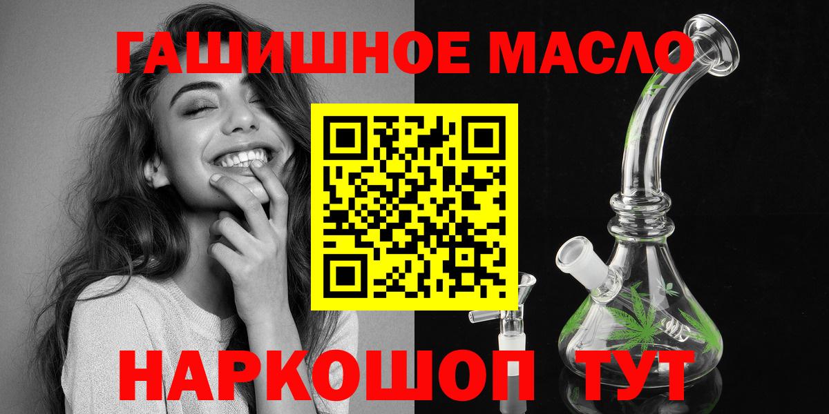 Дистиллят ТГК вейп с тгк  Вход с VPN  Лангепас 