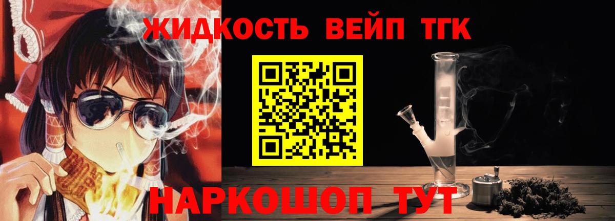 Дистиллят ТГК концентрат Лангепас