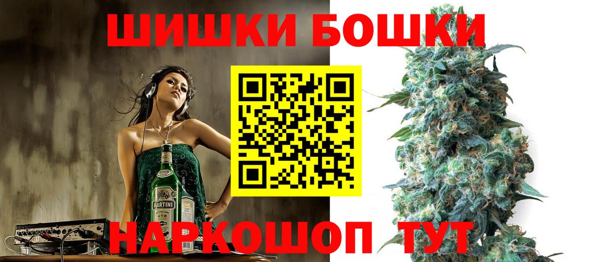 Бошки марихуана White Widow  Вход с VPN  Конопля тримм  Конопля MAZAR  Лангепас 